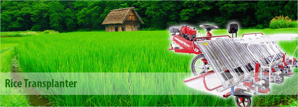 Agricultural Machineries in kerala
